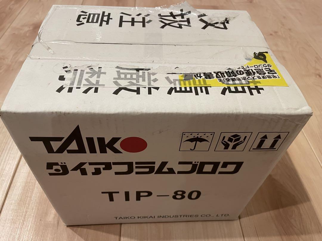 大晃 世晃 TIP-80F【JDK-80の後継機種】 浄化槽 ブロワー