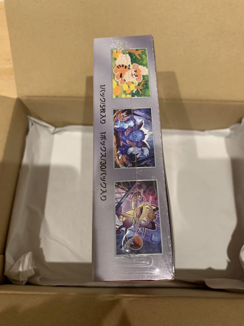 ポケモンカードゲーム　ロケット団の栄光　未開封シュリンク付きBOX