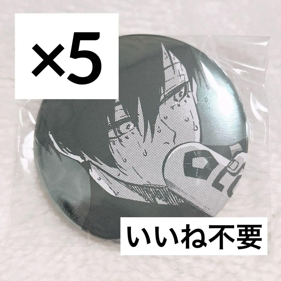 ブルーロック展 推しキャラ缶バッジコレクションNo.2 糸師凛 20箱 ブルーロック展 推しキャラ缶バッジ Vol.2 糸師 凛 - メルカリ
