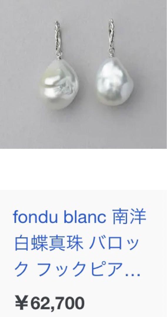 K14WG 天然南洋白蝶真珠 プラチナ系ピアス　13.05/13.16mm