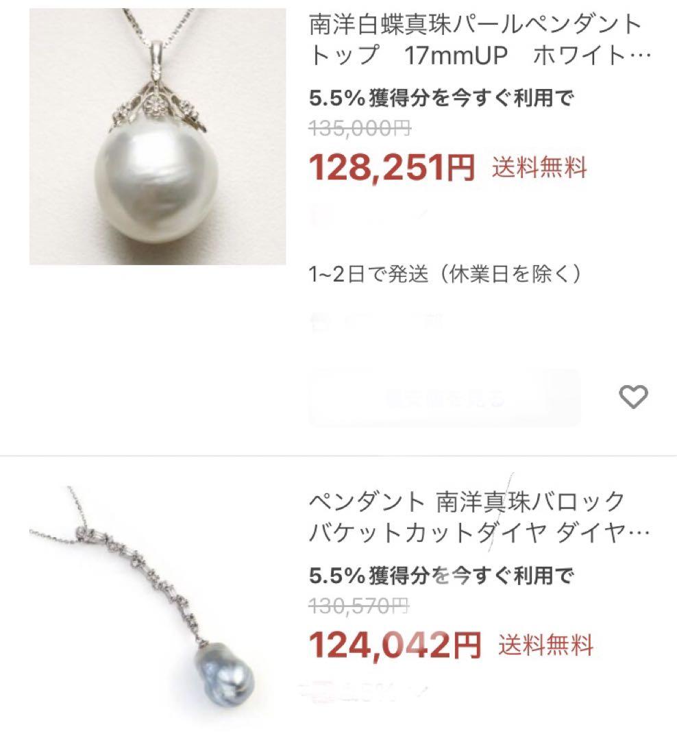 K14WG 天然南洋白蝶真珠 プラチナ系ピアス　13.05/13.16mm