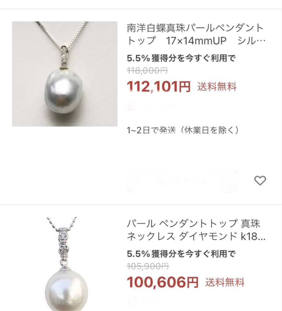K14WG 天然南洋白蝶真珠 プラチナ系ピアス　13.05/13.16mm