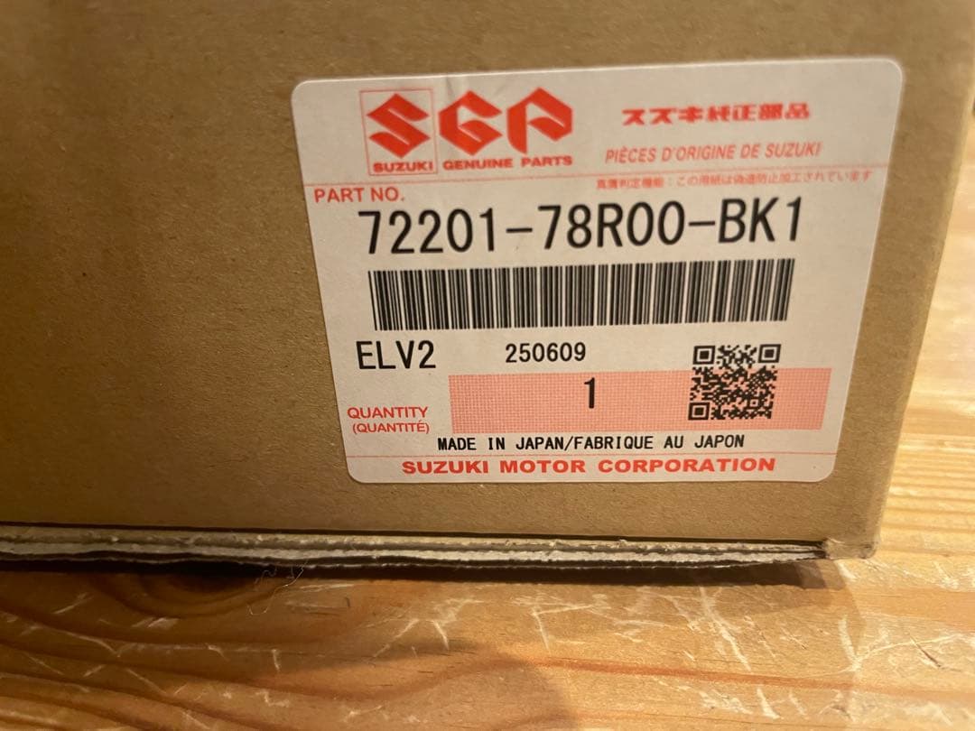 ジムニーシエラ