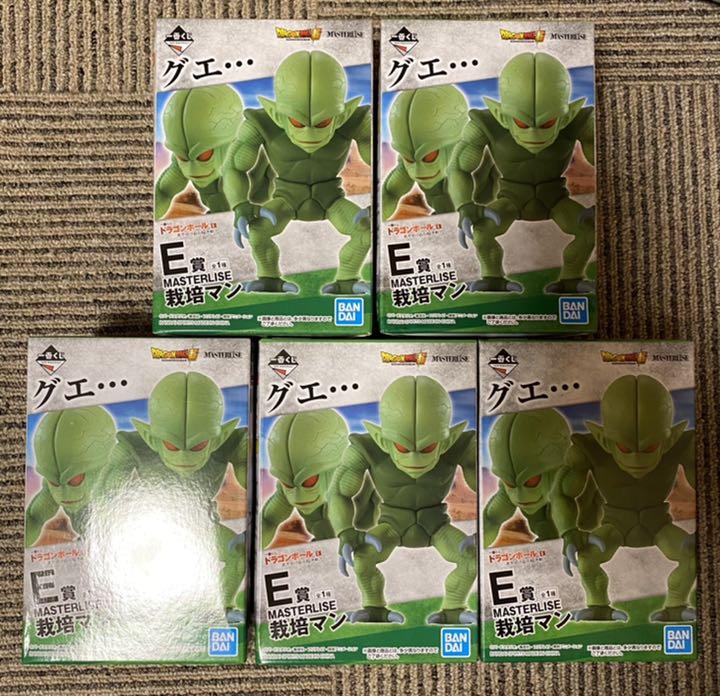 ドラゴンボール 一番くじ 栽培マン　5体セット