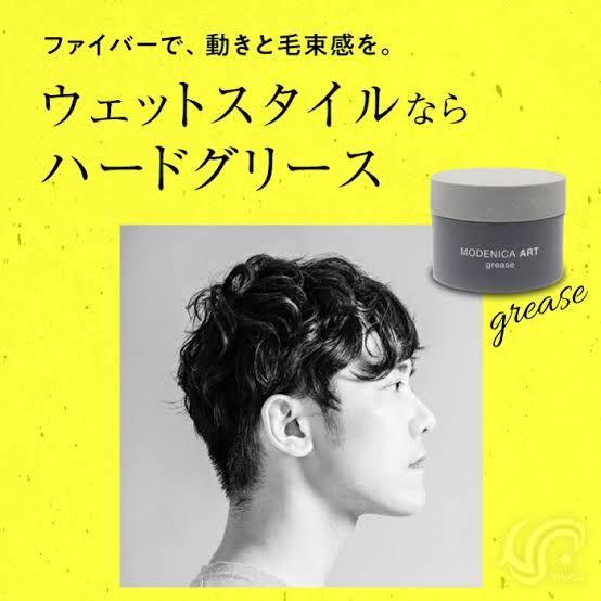 MODENICA ART GREASE モデニカアートグリースファイバーワックス
