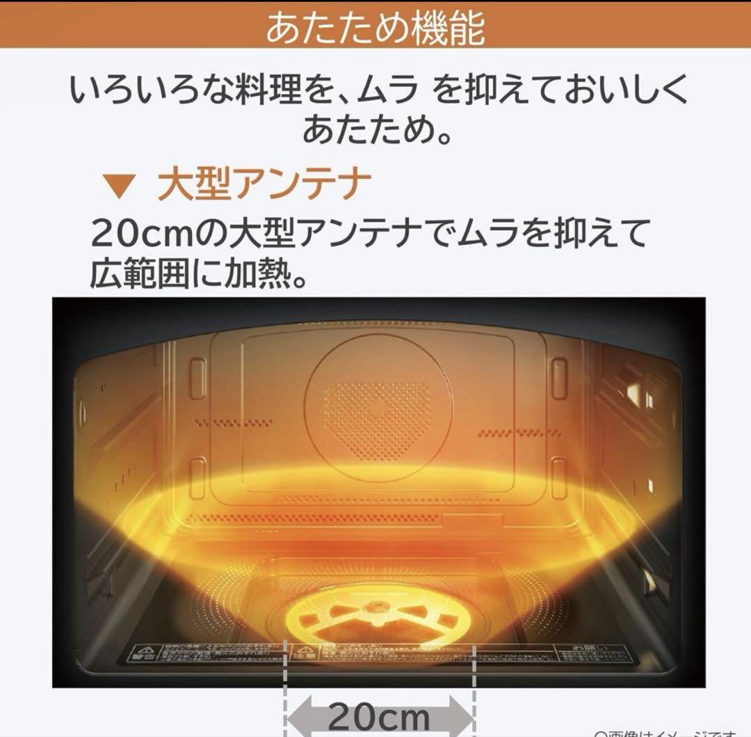 ABE 　TOSHIBA 石窯ドームオーブンレンジ　ER-XD3000K