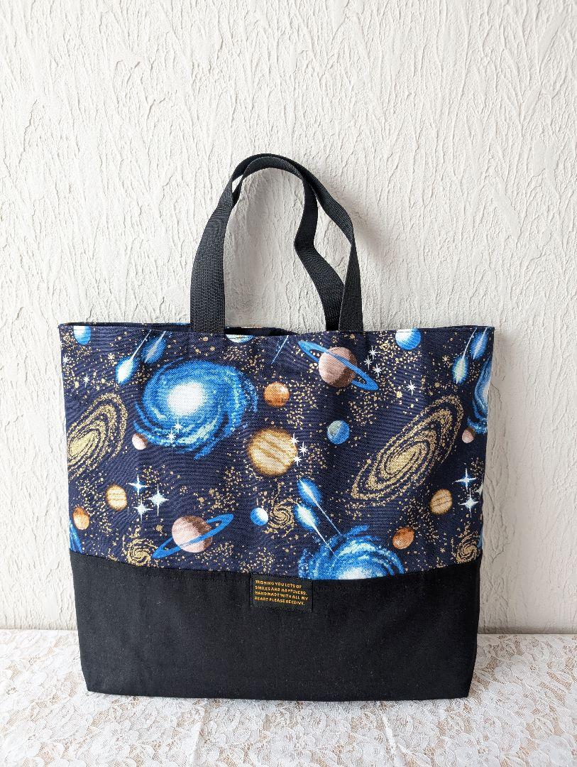 入学入園6点セット、宇宙柄＆ブラック 男の子レッスンバック