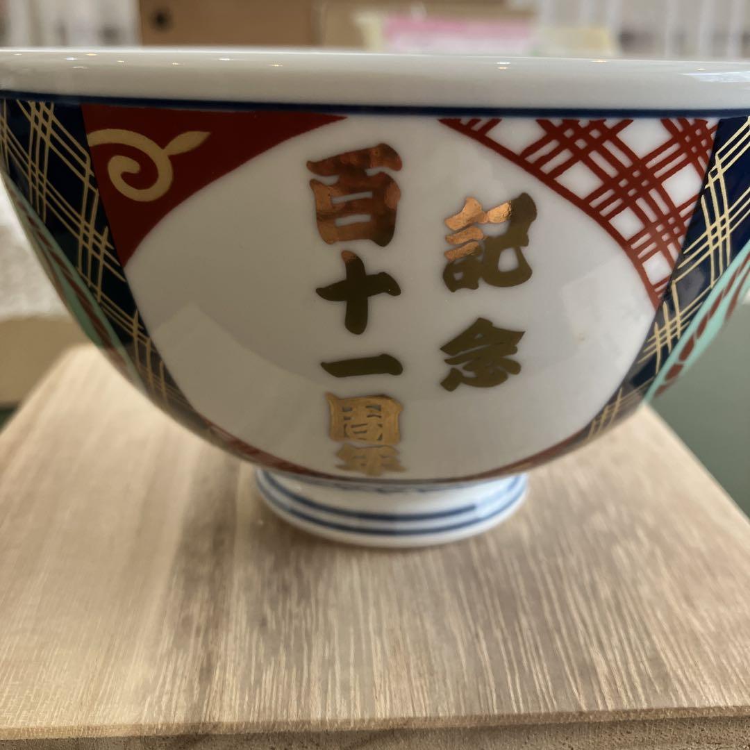 吉野家　どんぶり