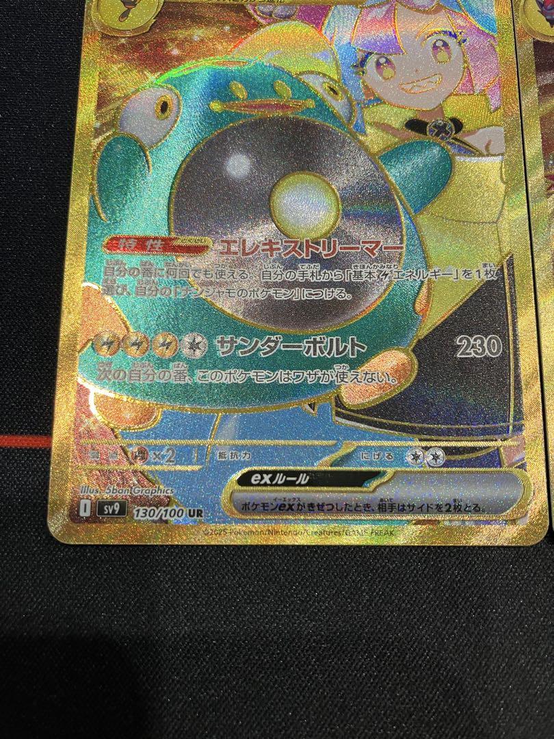 Nのゾロアークex ナンジャモのハラバリーex UR ポケカ ポケモンカード
