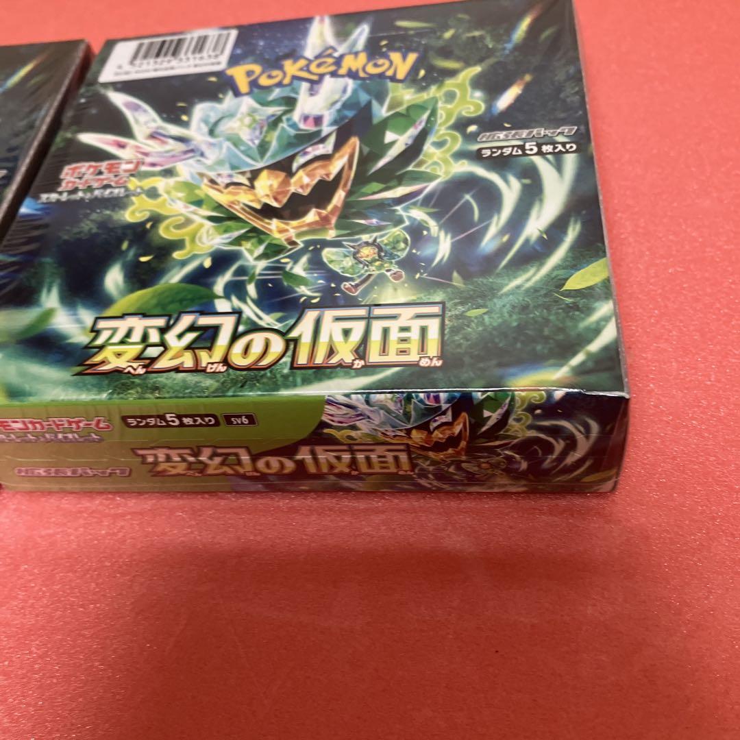 変幻の仮面BOX2箱 新品未開封、シュリンク付