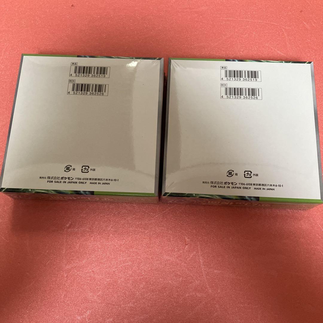 変幻の仮面BOX2箱 新品未開封、シュリンク付