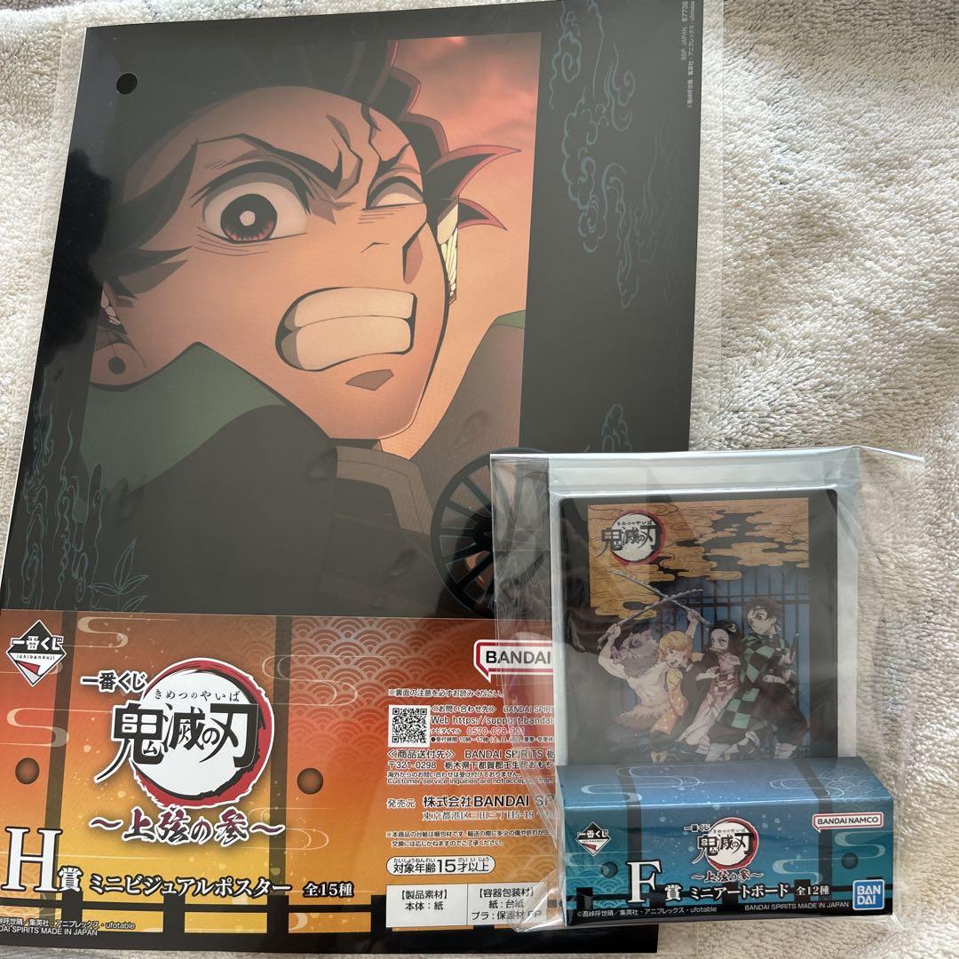 一番くじ　ミニポスター全員分 一番くじ PetiTEEN from SEVENTEEN｜一番くじ倶楽部｜BANDAI