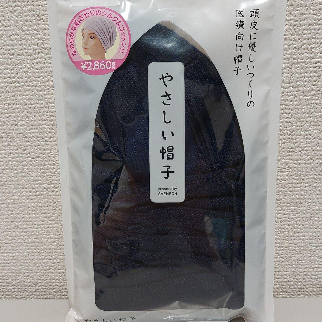 医療用ウィッグ