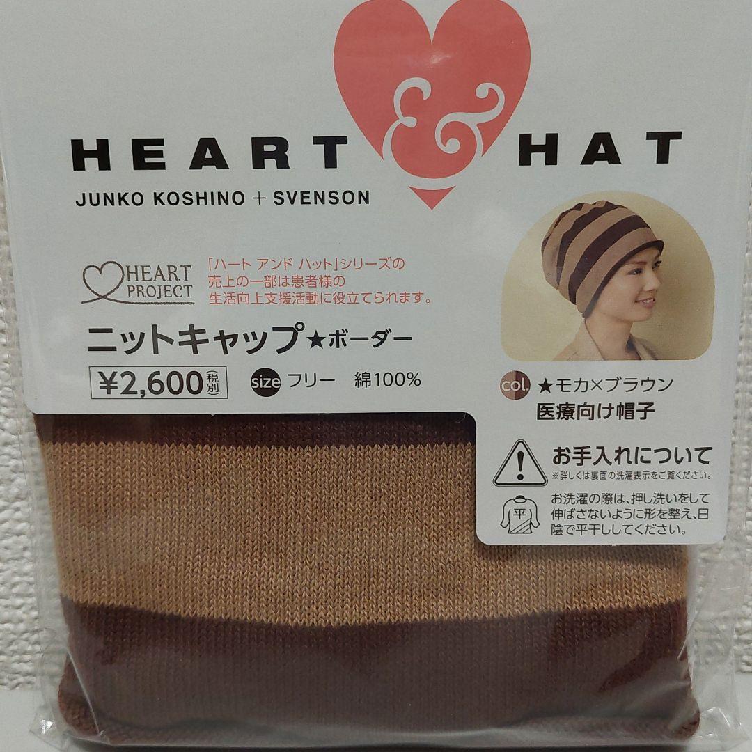 医療用ウィッグ