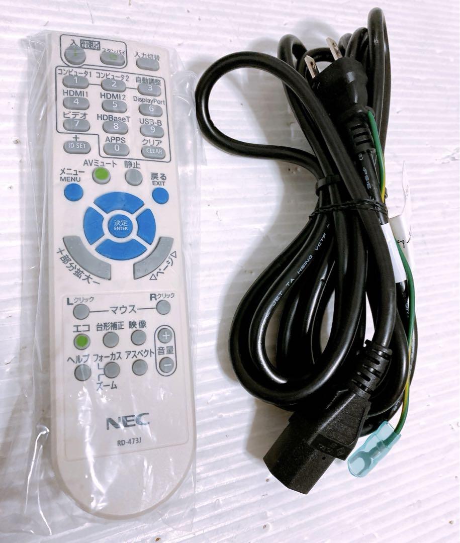 NEC NP-P554W View Light プロジェクター