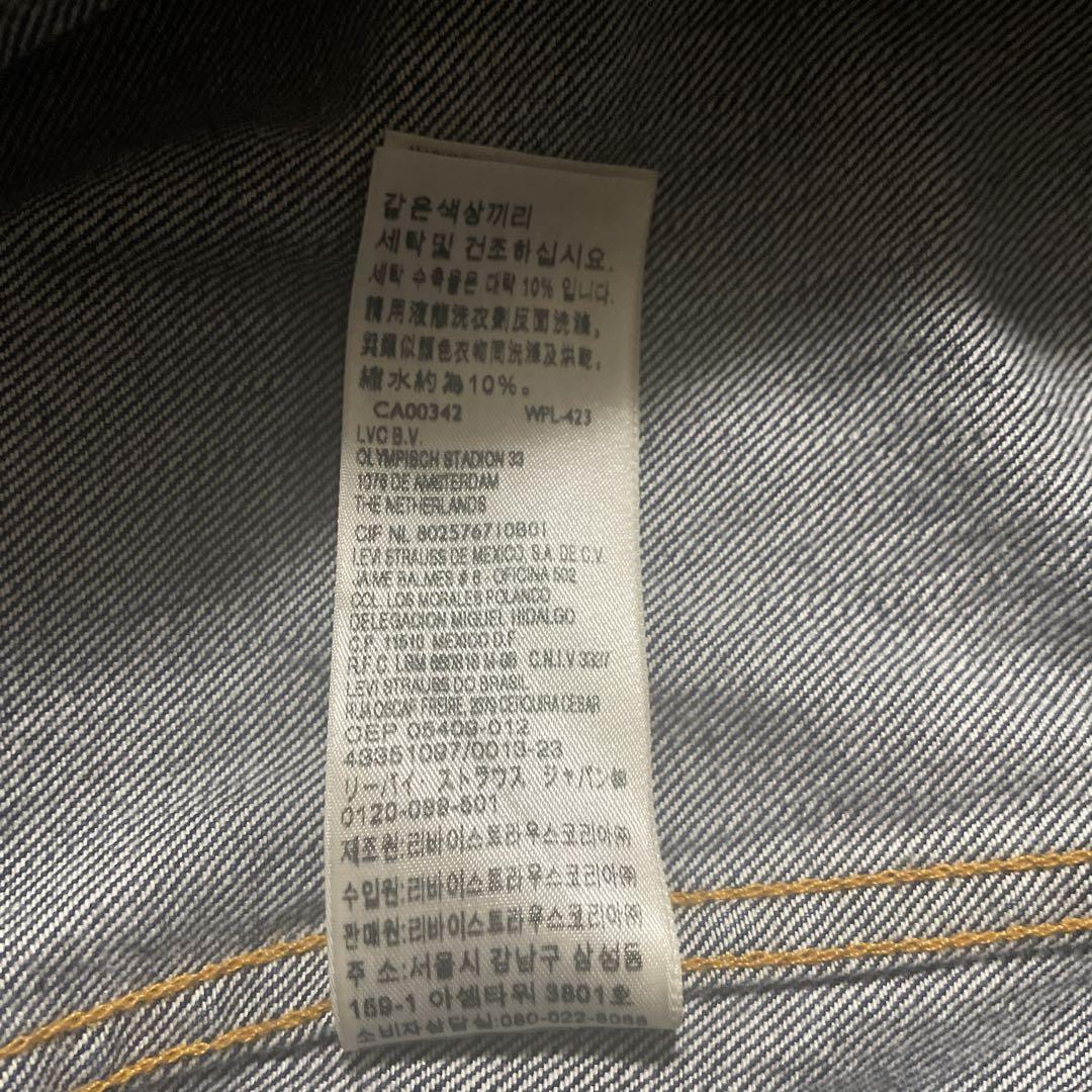 胡蝶LEVI'SVINTAGE CLOTHINGデニムジャケット506XX