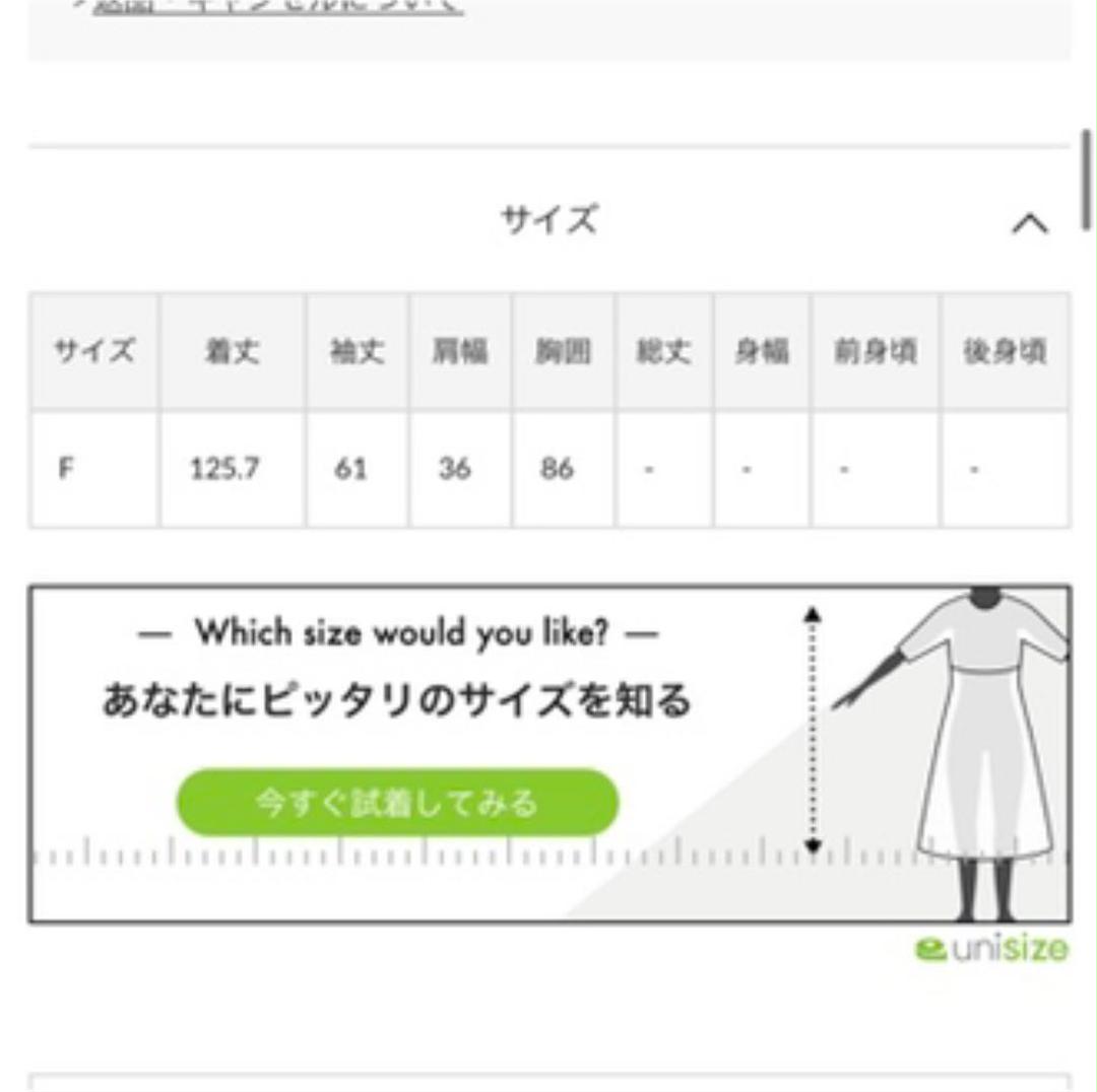 人気正規店 フリンジベストワンピースSET 9pn1N-m77139537616 安い格安