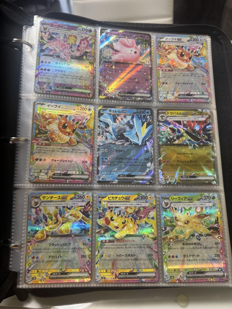 ポケモンカード RR ex まとめ売り 342 枚
