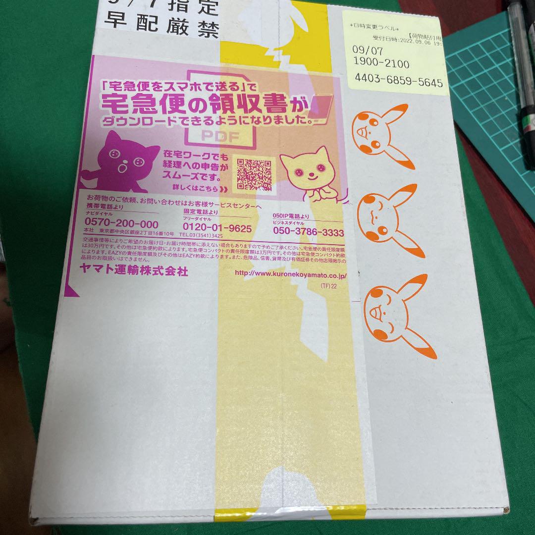 イーブイヒーローズ ポケモンセンター抽選当選品 新品未開封 最適な コンパクトキーボード 【ポケセン当選】イーブイヒーローズ未開封 キャラクターグッズ
