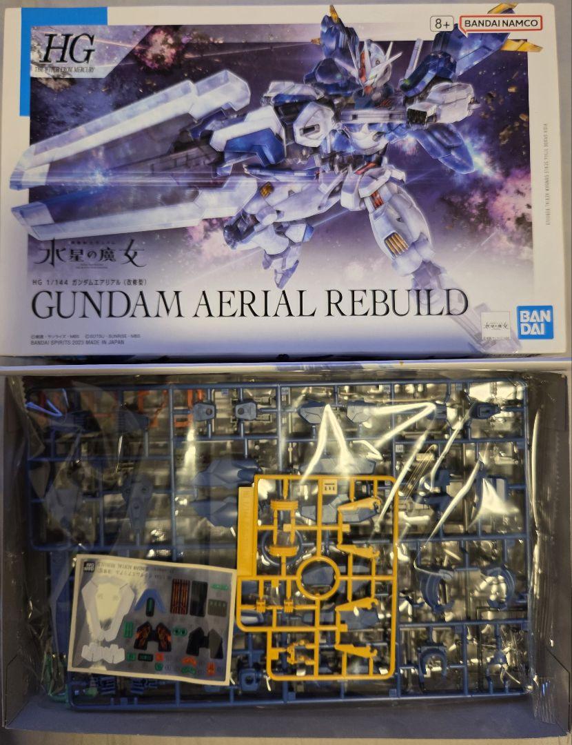 ガンプラ　セット