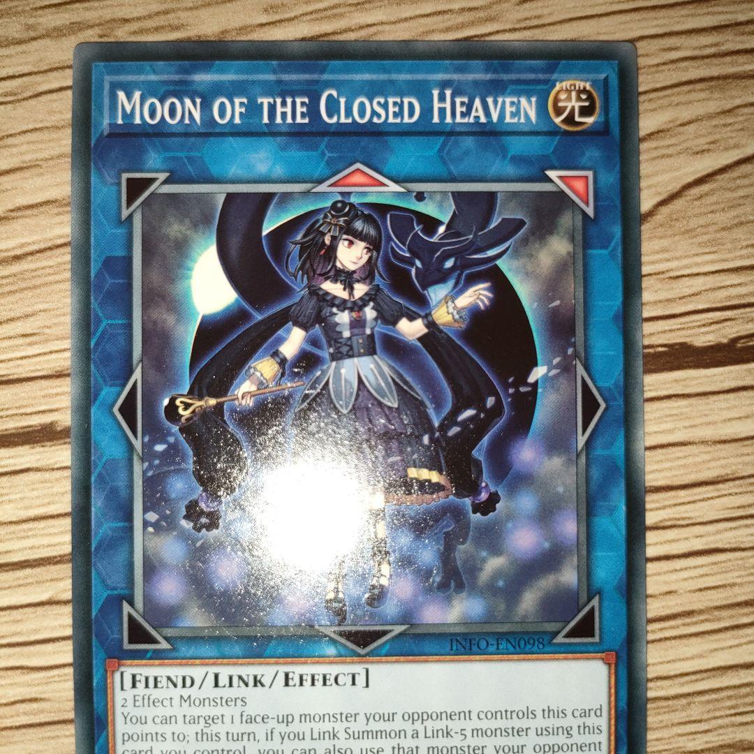 遊戯王 EU 閉ザサレシ天ノ月 サロス＝ナンナ ノーマル - メルカリ