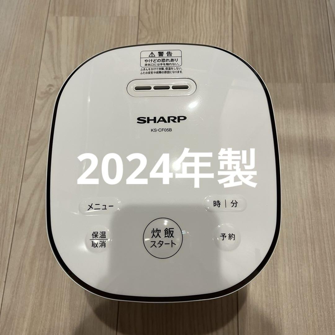 SHARP 炊飯器 KS-CF05B ホワイト 2024年製