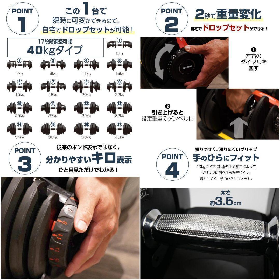 B2598ダンベル 可変式 40kg 1個 アジャスタブルダンベル グレー