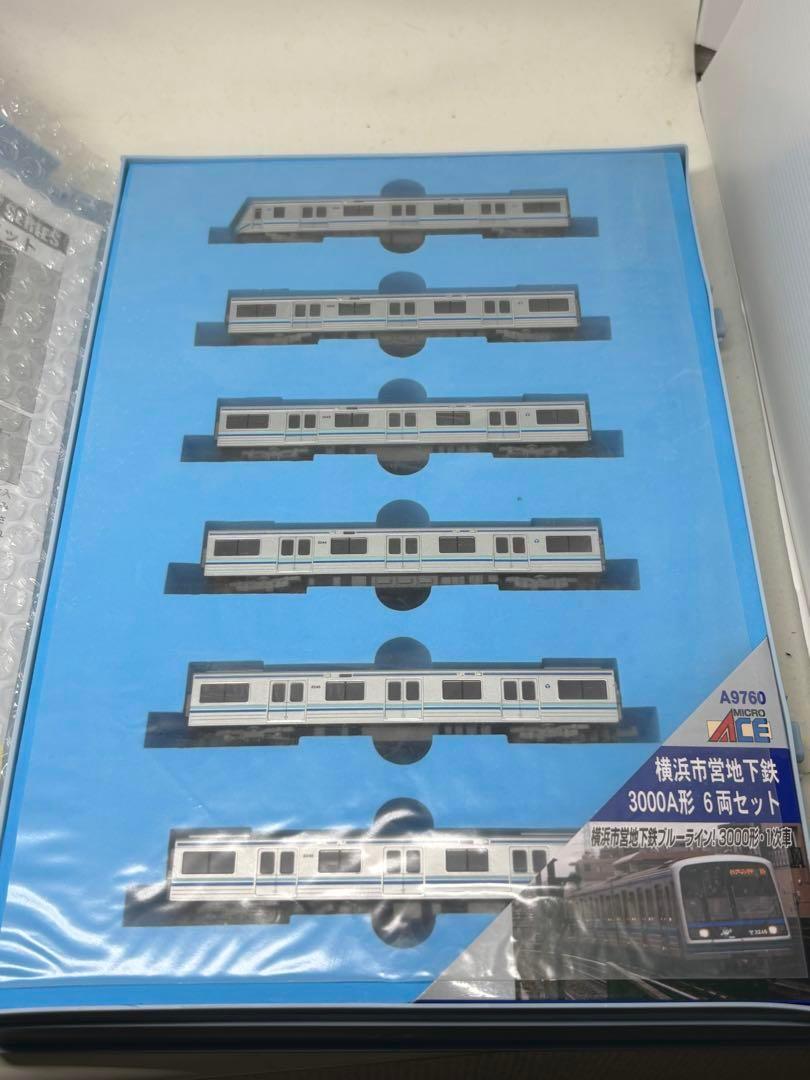 レア貴重❗️マイクロエース 横浜市営地下鉄3000A形 6両 A-9760