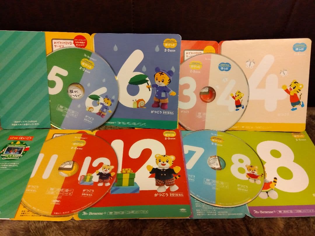 こどもちゃれんじ DVDセット こどもちゃれんじぽけっとDVD 6枚セット - メルカリ