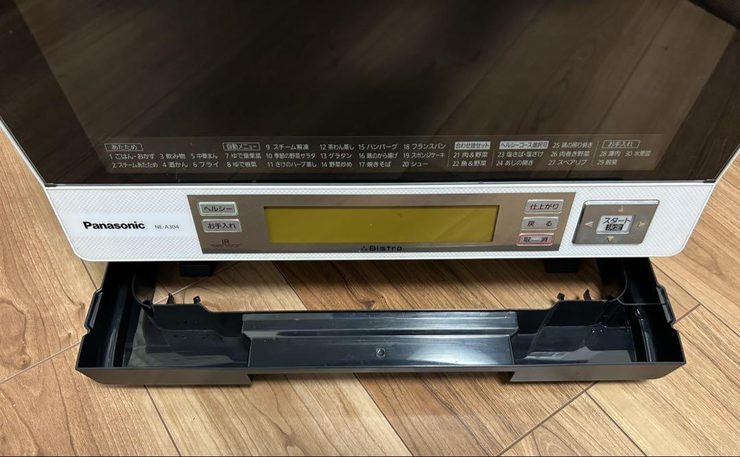 Panasonic NE-A304（W） 完動品　パナソニック　オーブンレンジ