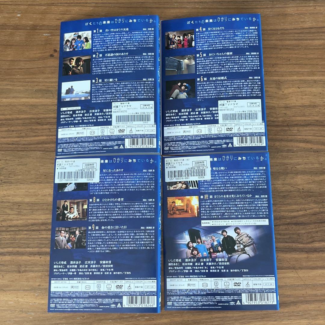 聖者の行進　DVD 全巻 Amazon.com: 聖者の行進 DVD-BOX : Movies & TV