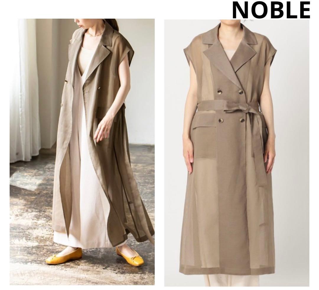話題の行列 【極美品】NOBLE オーガンジーWボタンロングジレ カーキ 36
