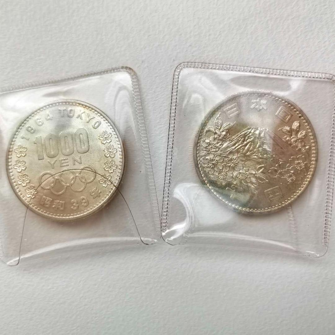 1964年東京オリンピック記念 硬貨 1000円銀貨 プルーフ 3枚
