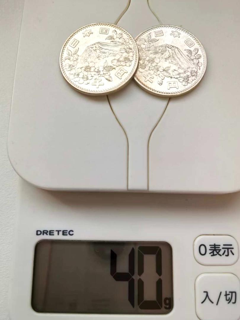 1964年東京オリンピック記念 硬貨 1000円銀貨 プルーフ 3枚
