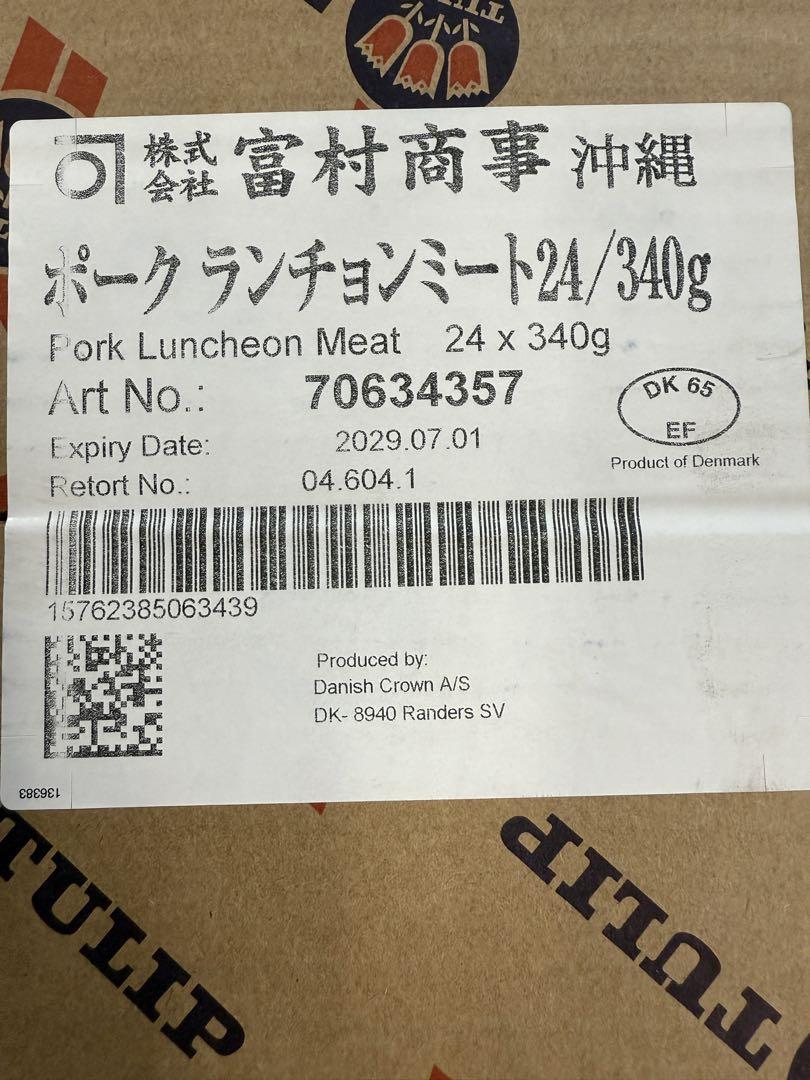 48缶　チューリップポーク　ランチョンミート　うす塩　340g