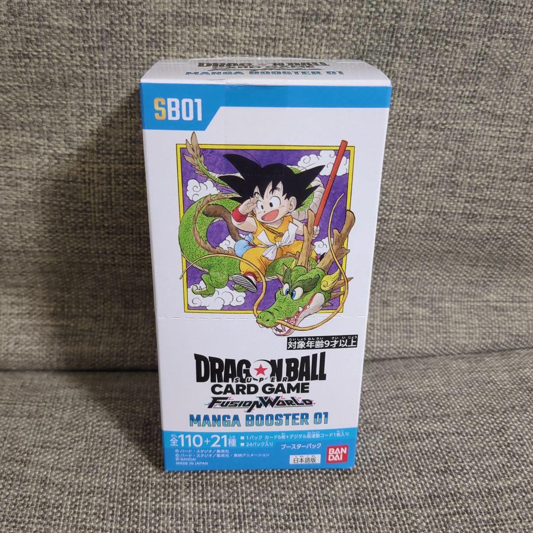 最安値【即日発送】フュージョンワールド　24パック　1BOX分
