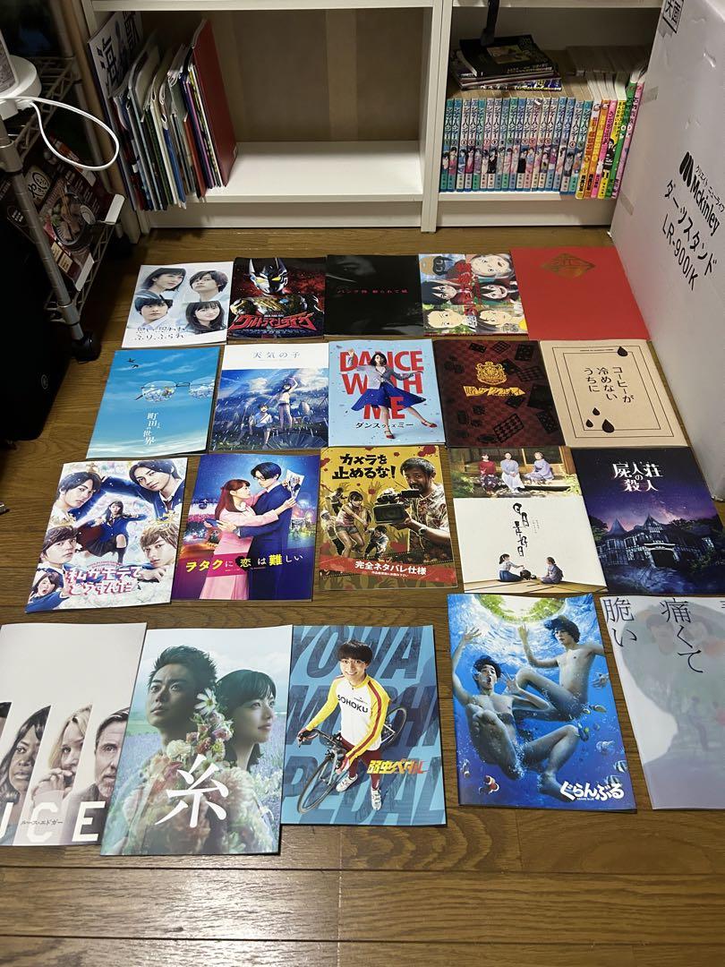 映画 パンフレット 139冊