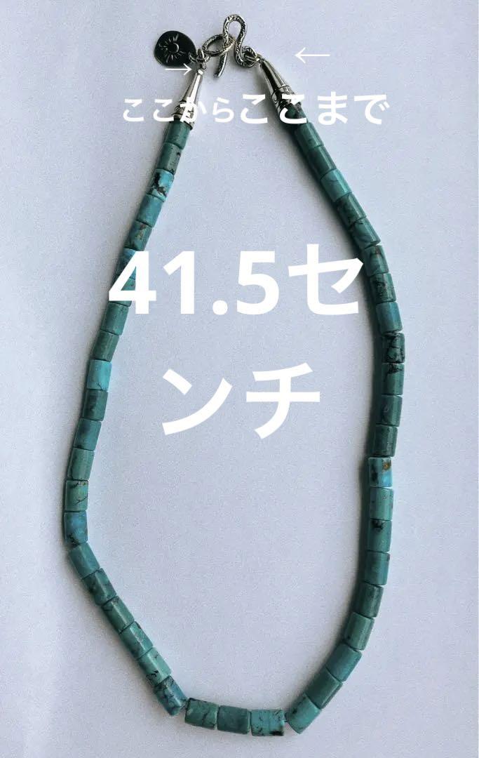 アリゾナフリーダムネックレスターコイズ