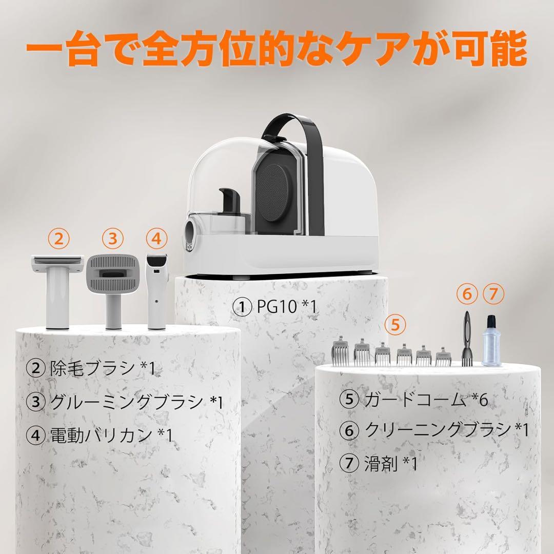 新品 ペット用バリカン セット グルーミング掃除機 12000Pa 犬猫美容器