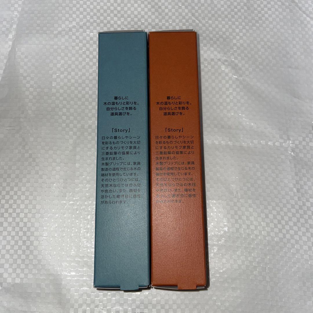 JETSTREAM karimoku 2本セット ジェットストリーム カリモク