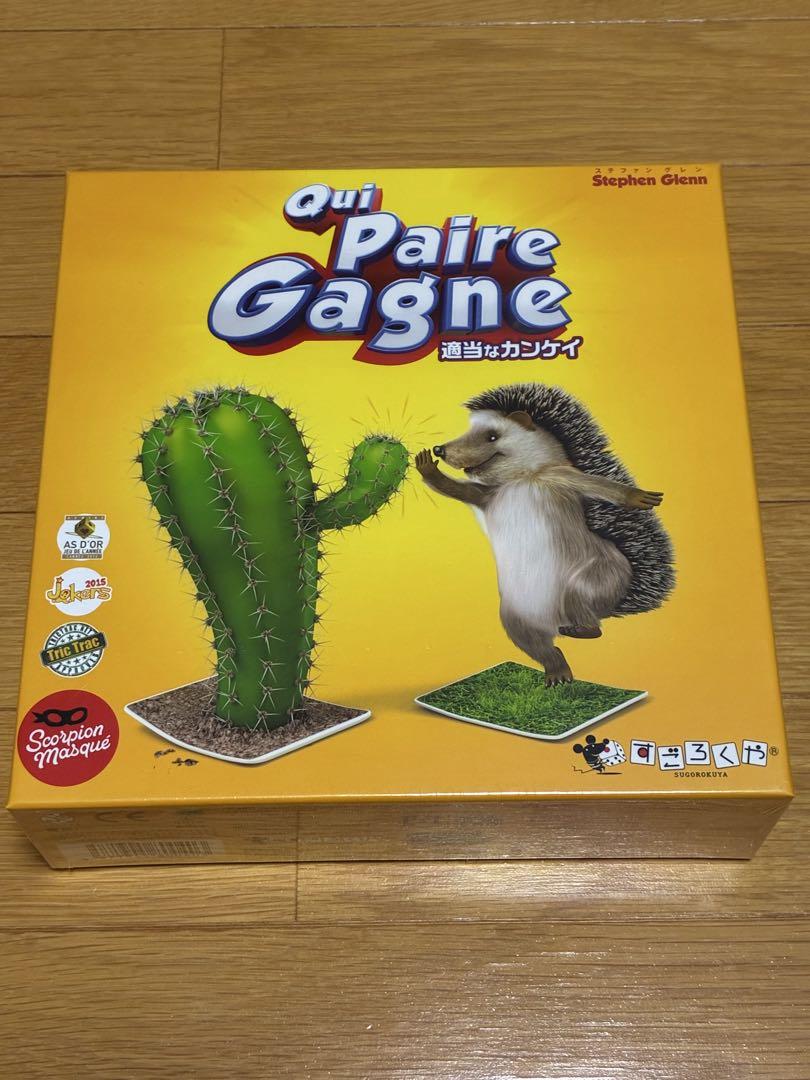 適当なカンケイ　日本語版　ボードゲーム　すごろくや 6,450円