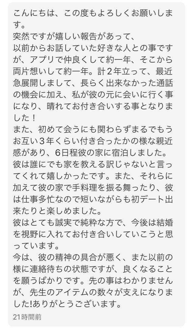 魔力チャージ魔術の力が宿るジュエルボックス