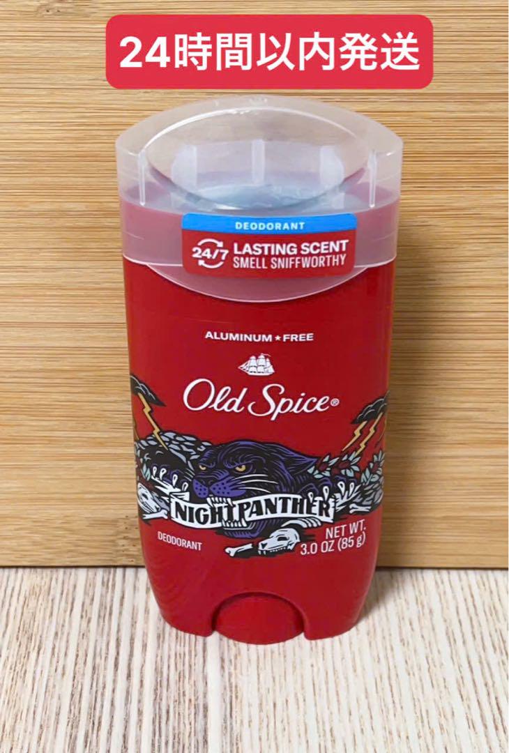 Old Spice オールドスパイスNightpanther ナイトパンサー