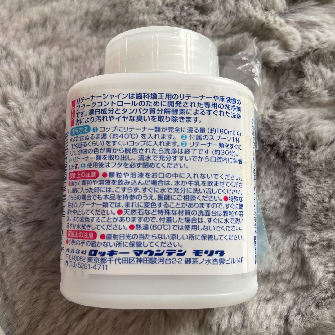 67円 人気ブレゼント! リテーナーシャイン顆粒 専用キャップ 1個 67円 人気ブレゼント! リテーナーシャイン顆粒 専用キャップ 1個