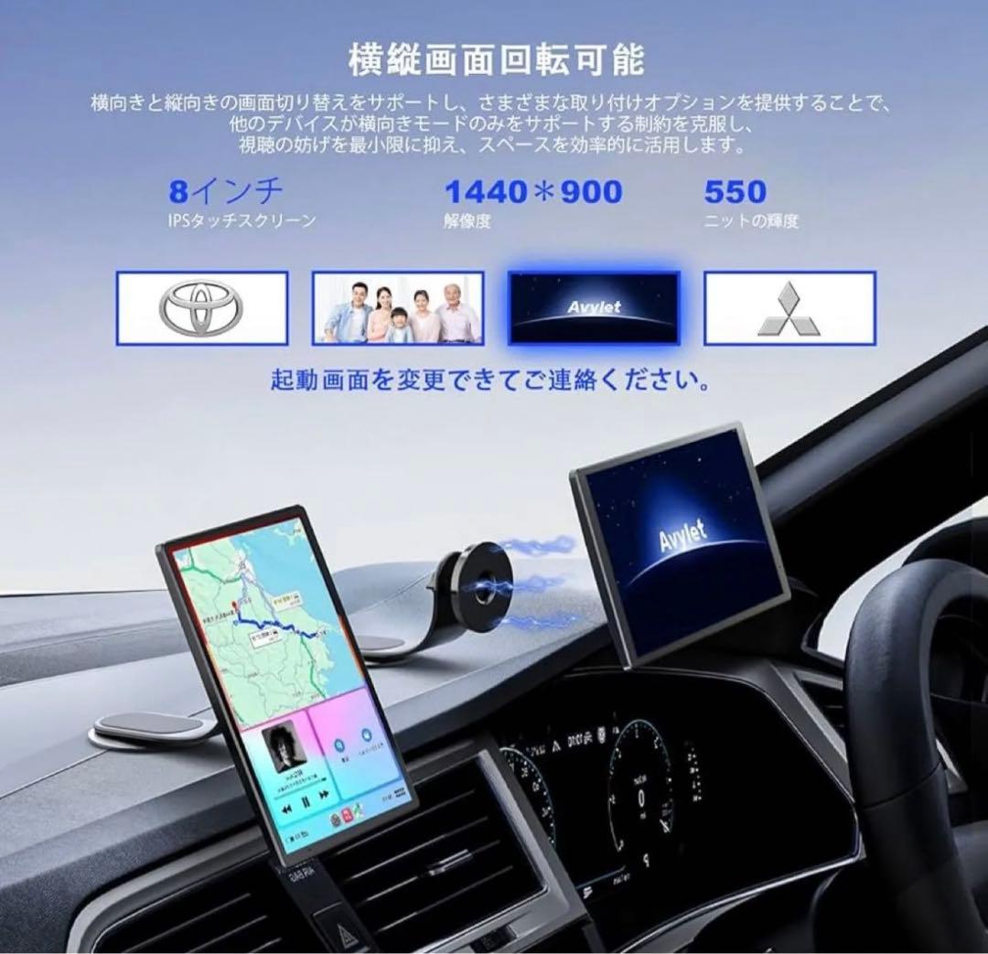 ディスプレイオーディオ