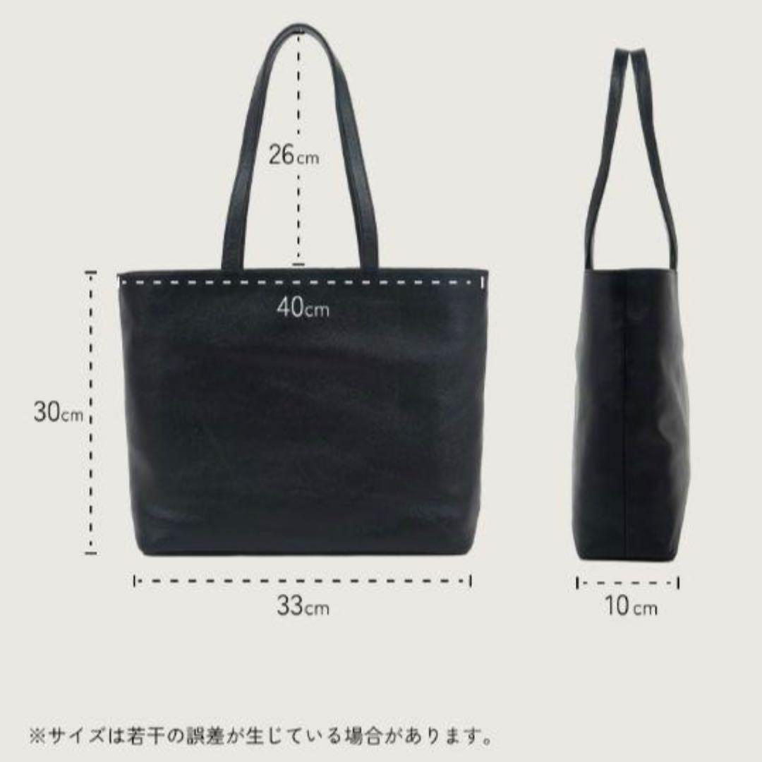 未使用】ビジネスレザーファクトリー トートバッグ A4収納 15