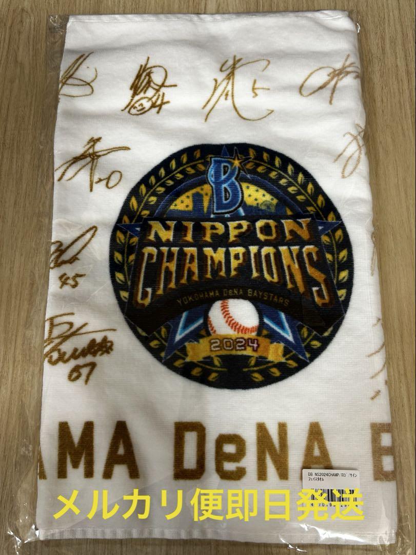 ドジャース 袖ワッペン セット グッゲンハイム、フェルナンド