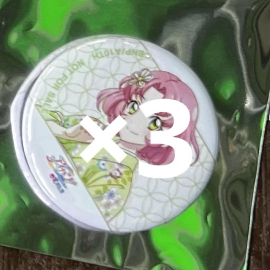 アイカツ！ 花やしき 北大路さくら 缶バッジ