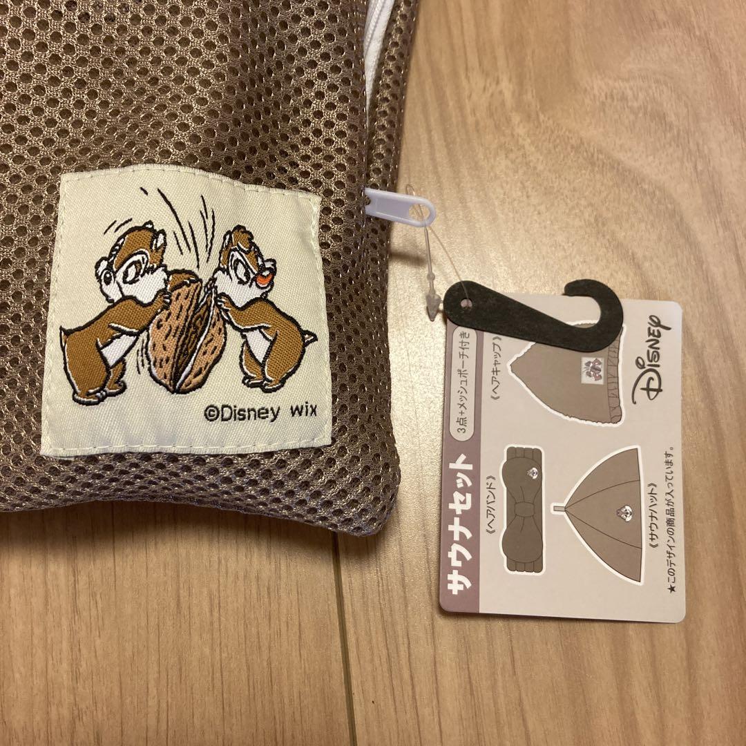 Disney チップとデール サウナグッズ