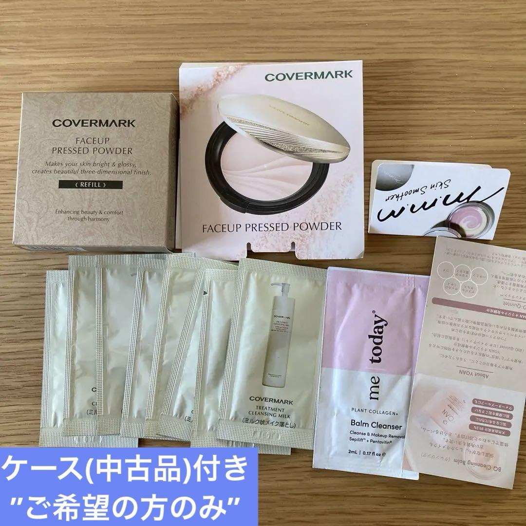 カバーマーク　フェイスアップ　プレストパウダー01 おまけ付き